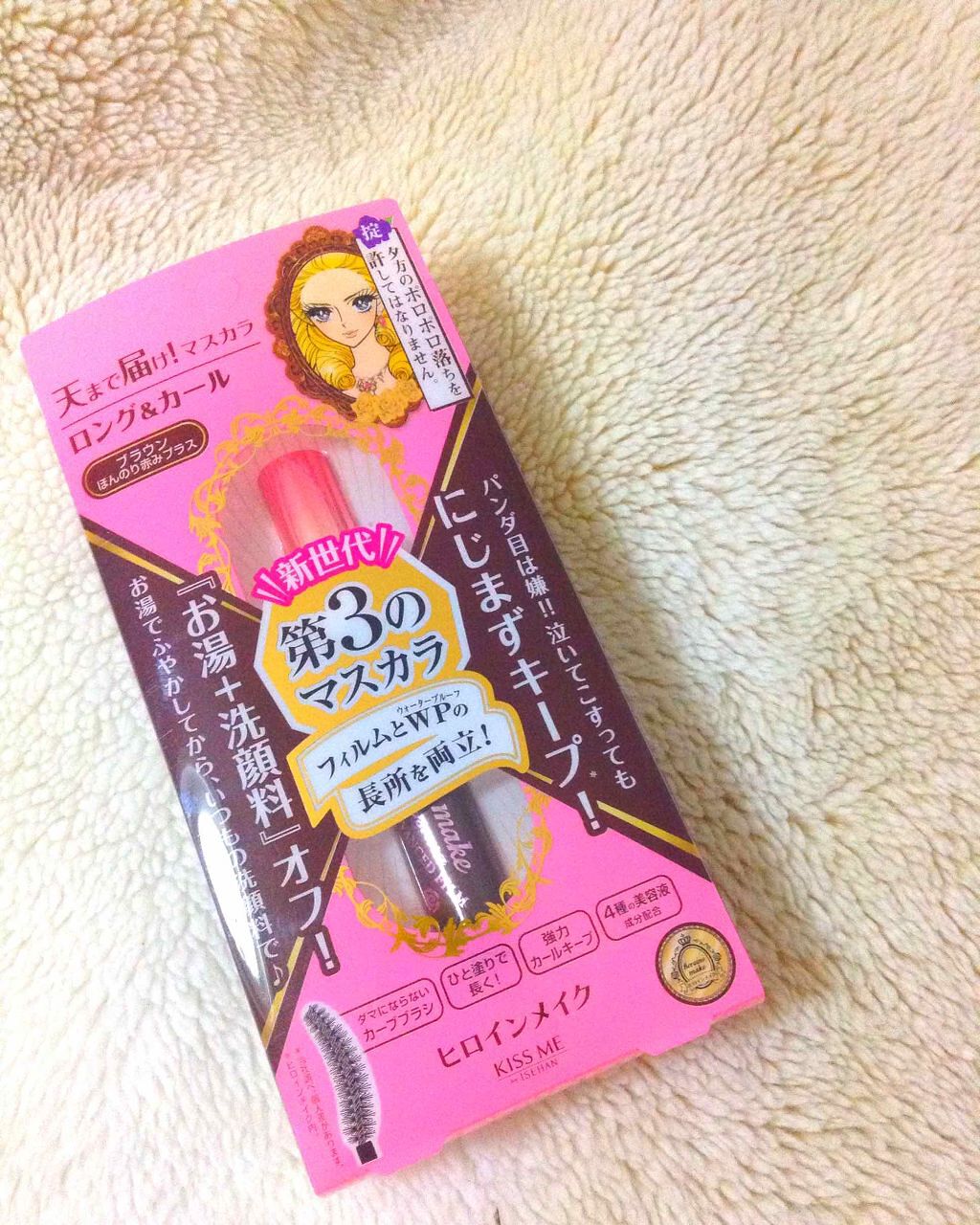 ロング&カールマスカラ アドバンストフィルム/ヒロインメイク/マスカラを使ったクチコミ(1枚目)