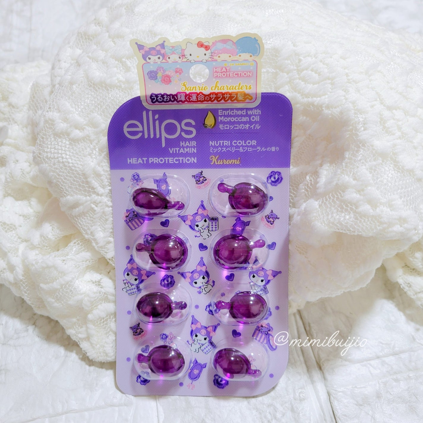 【サンリオ限定デザイン】ellips(エリップス)ヘアオイル ボトルタイプ8粒 (パープル/ミックスベリー&フローラルの香り)クロミ/ellips/ヘアオイルを使ったクチコミ(5枚目)
