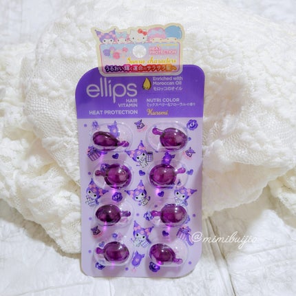 【サンリオ限定デザイン】ellips(エリップス)ヘアオイル ボトルタイプ8粒 (パープル/ミックスベリー&フローラルの香り)クロミ/ellips/ヘアオイルを使ったクチコミ(5枚目)