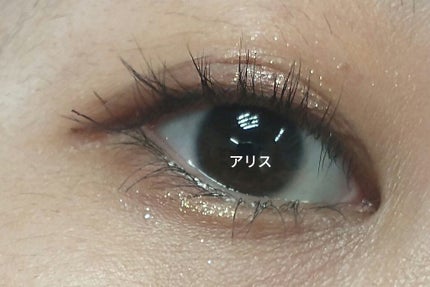 アリスドリームランドシリーズ 12色アイシャドウパレット(ZEESEA×大英博物館)/ZEESEA/アイシャドウパレットを使ったクチコミ(1枚目)