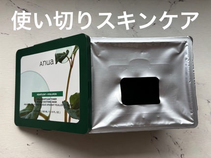 ドクダミトナーダブルスージングマスク/Anua/シートマスク・パックを使ったクチコミ(1枚目)