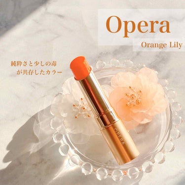 オペラ リップティント N/OPERA/口紅を使ったクチコミ（1枚目）