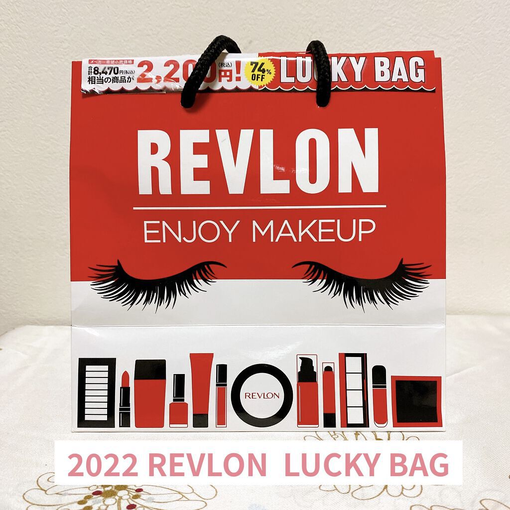 パーフェクトリー ナチュラル ブラッシュ/REVLON/パウダーチークを使ったクチコミ（1枚目）