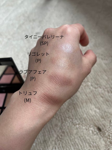 アディクション ザ アイシャドウ スパークル/ADDICTION/単色アイシャドウを使ったクチコミ(5枚目)