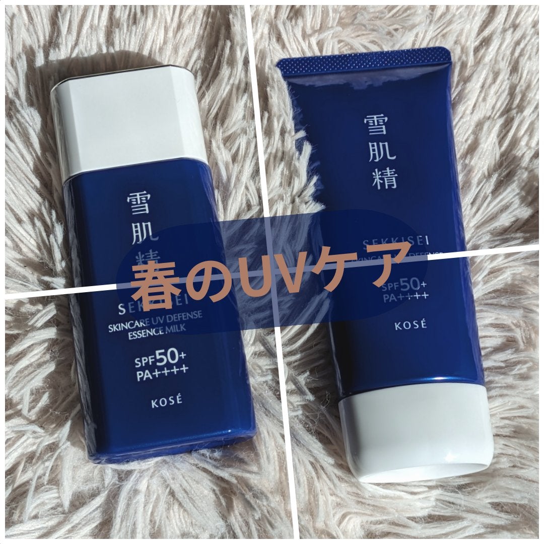 雪肌精 スキンケア UV エッセンス ジェル/雪肌精/日焼け止めジェルを使ったクチコミ(1枚目)