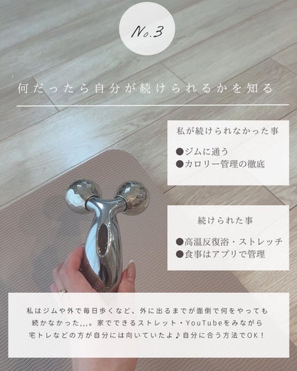 とも on LIPS 「他投稿はこちら⇨@tomo__happylife…………………..」(4枚目)