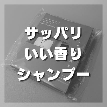 IKUE 幾重 シャンプー/トリートメント/IKUE/市販シャンプーを使ったクチコミ(1枚目)