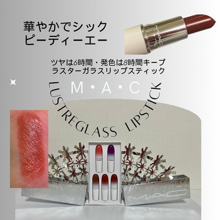 ラスターガラス リップスティック ピー ディー エー/M・A・C/口紅の画像