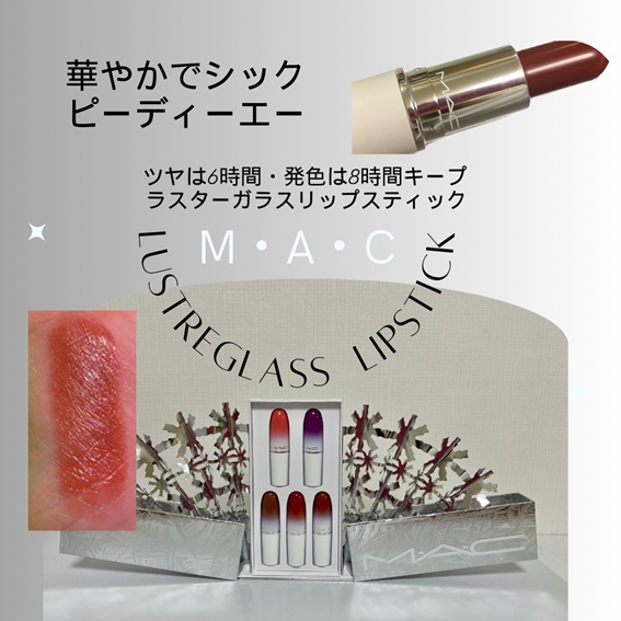 MAC リップスティック　まとめ売り dショッピング |【ハニーラブ】マック MAC リップ スティック 口紅