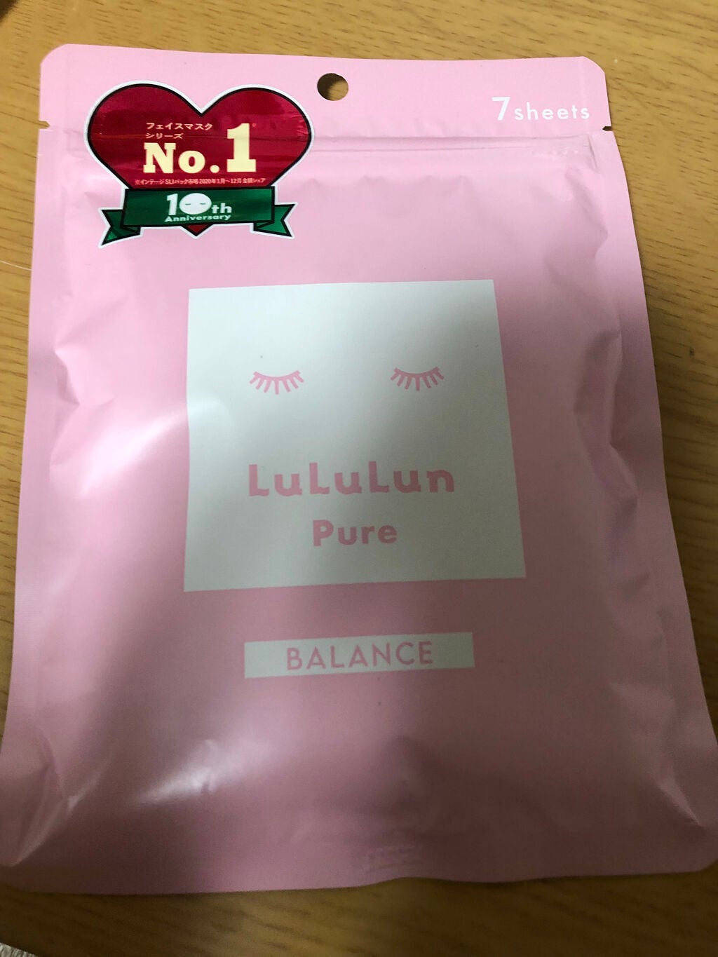 ルルルンピュア エブリーズ/ルルルン/シートマスク・パックを使ったクチコミ(2枚目)