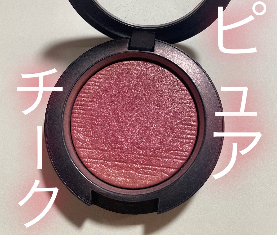 エクストラ ディメンション ブラッシュ/M・A・C/パウダーチークを使ったクチコミ（1枚目）