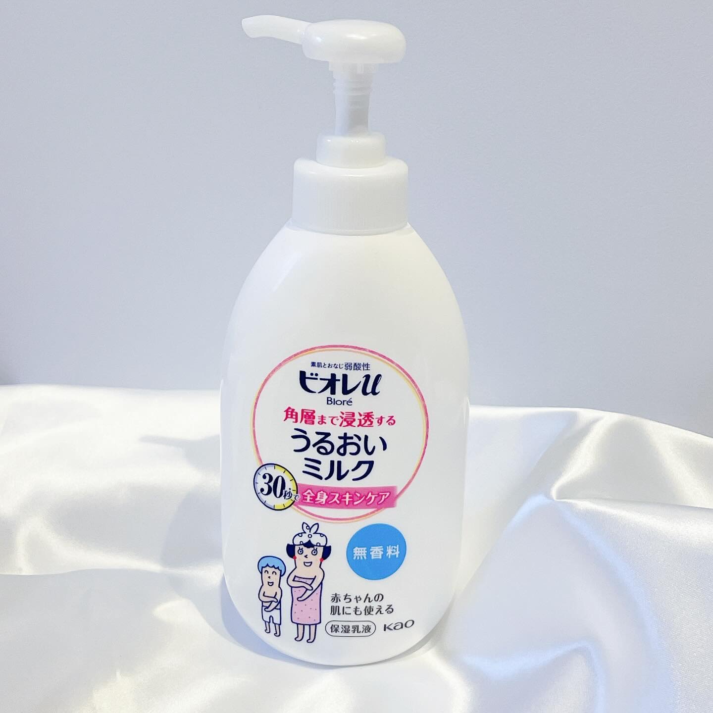 角層まで浸透する うるおいミルク 無香料/ビオレu/ボディミルクを使ったクチコミ（1枚目）