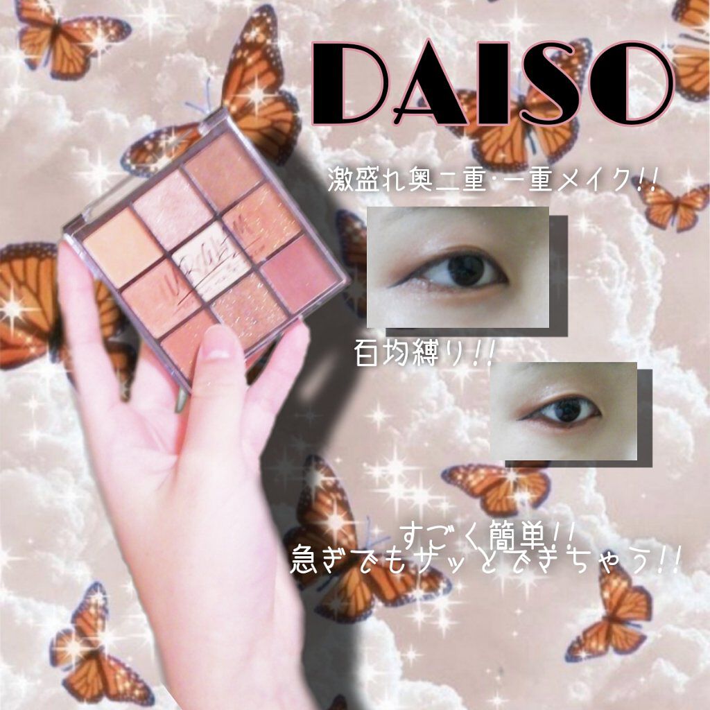 UR GLAM FACE GLOSS STICK/U R GLAM/ジェル・クリームチークを使ったクチコミ(1枚目)