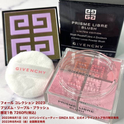 プリズム・リーブル・ブラッシュ/GIVENCHY/パウダーチークを使ったクチコミ(8枚目)