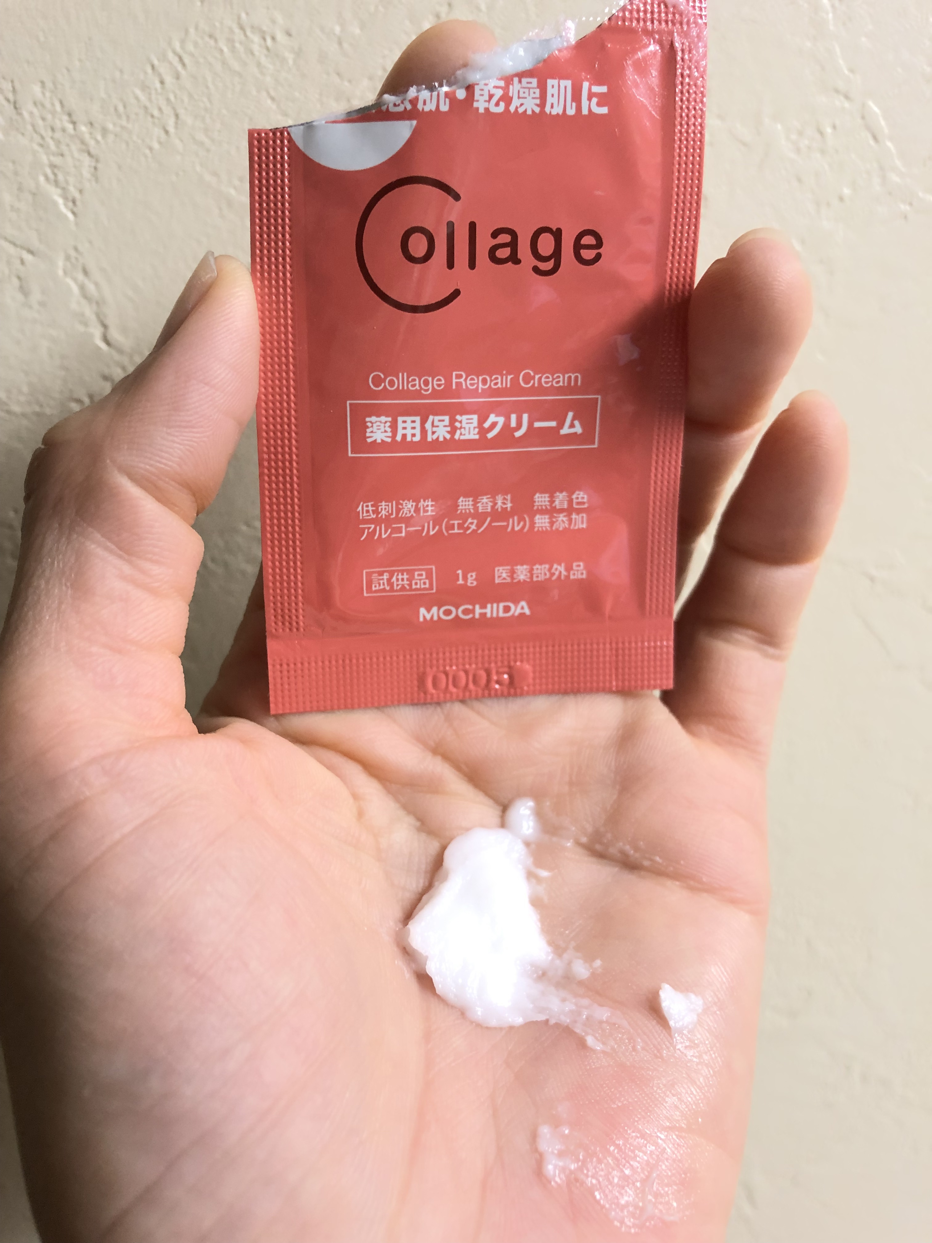 リペア薬用保湿クリーム/コラージュ/フェイスクリームを使ったクチコミ（1枚目）