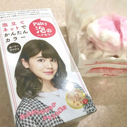 泡のヘアカラー/パルティ/ヘアカラーを使ったクチコミ(1枚目)