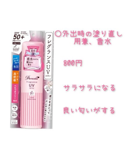 エクストラUV ジェルN/アリィー/日焼け止めジェルを使ったクチコミ(4枚目)
