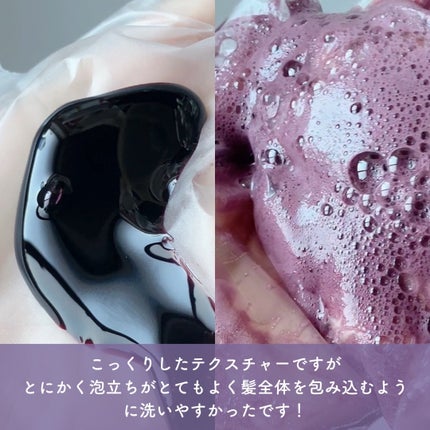 Tottimo! カラーシャンプー/アイケイ/市販シャンプーを使ったクチコミ(4枚目)