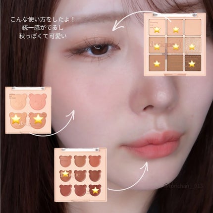 シャドウパレット/dasique/アイシャドウパレットを使ったクチコミ(7枚目)