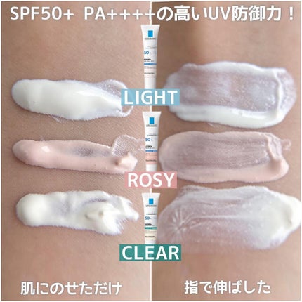 UVイデア XL プロテクショントーンアップ/ラ ロッシュ ポゼ/日焼け止めクリームを使ったクチコミ(3枚目)