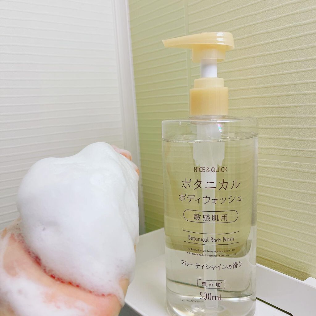 ボタニカルボディウォッシュ コットンシャボンの香り/NICE ＆ QUICK/ボディソープを使ったクチコミ（1枚目）