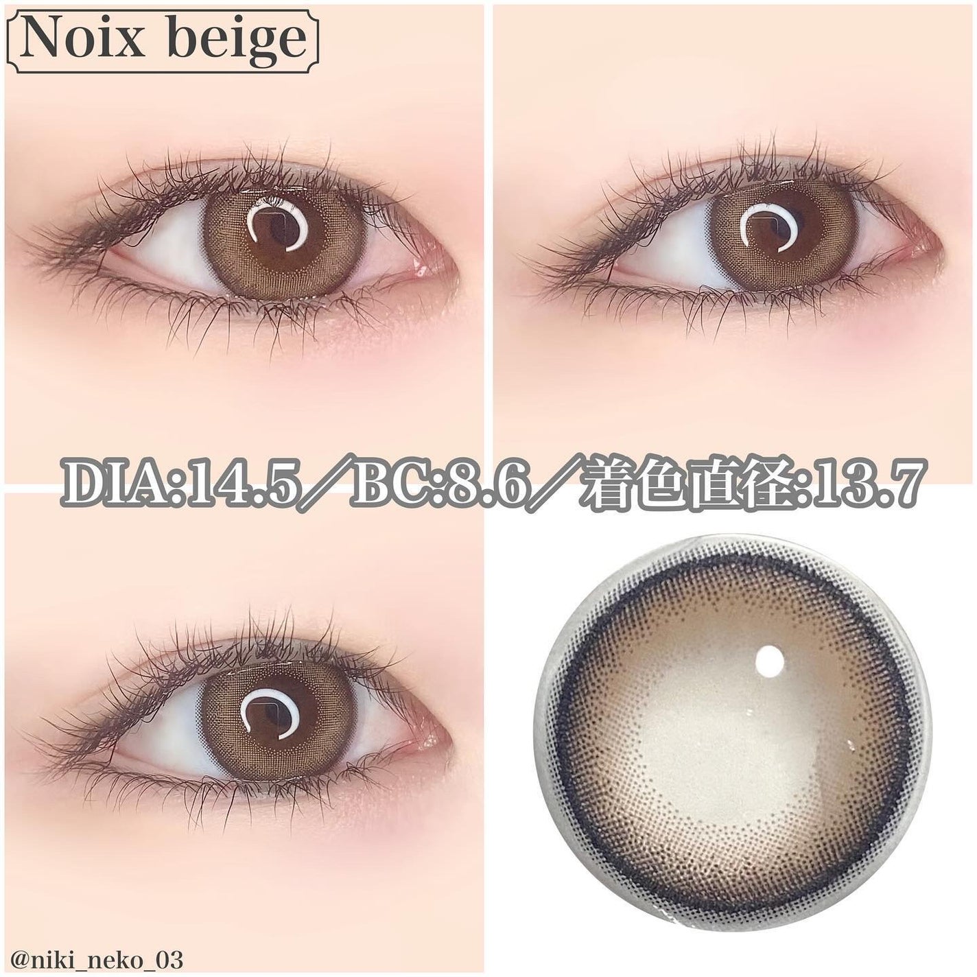 Quprie 1day/Quprié by R/ワンデー(1DAY)カラコンを使ったクチコミ(3枚目)