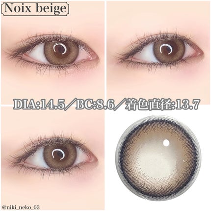 Quprie 1day/Quprié by R/ワンデー(1DAY)カラコンを使ったクチコミ(3枚目)