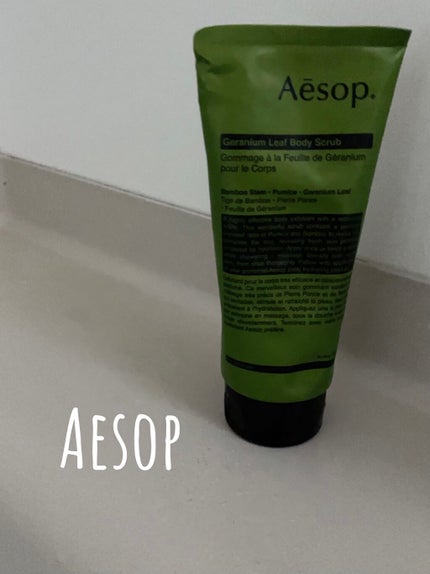 ゼラニウム ボディスクラブ/Aesop/ボディスクラブを使ったクチコミ(1枚目)