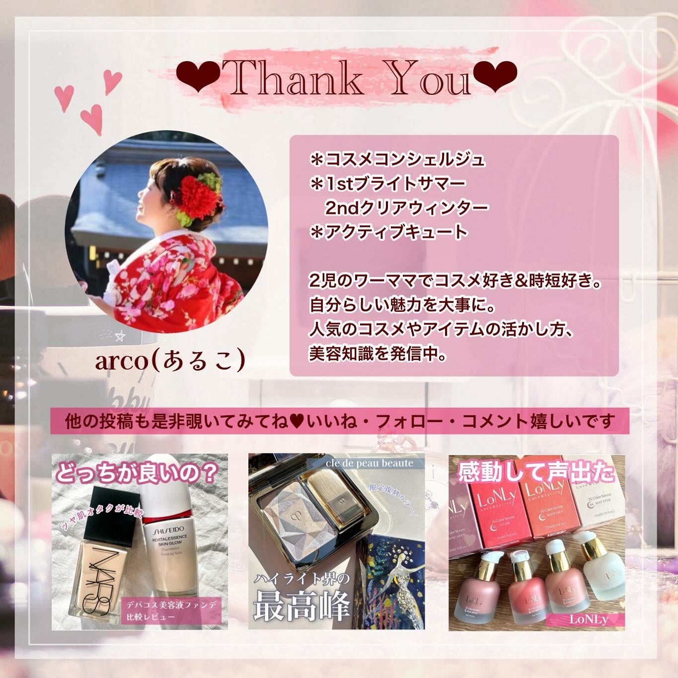 ネイチャーコンク 薬用クリアローション/ネイチャーコンク/拭き取り化粧水を使ったクチコミ(6枚目)