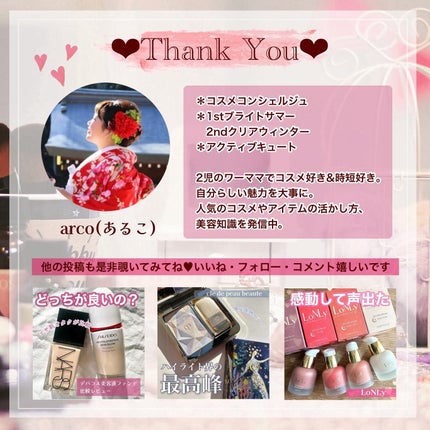 INOUIのベースメイク ハイライター他、2商品を使った口コミ INOUIのベースメイク ハイライター他、2商品を使った口コミ