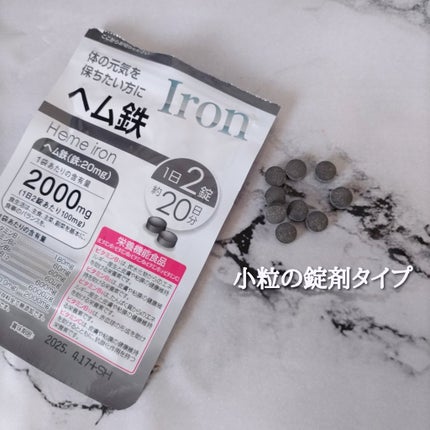 ヘム鉄/DAISO/健康サプリメントを使ったクチコミ(4枚目)