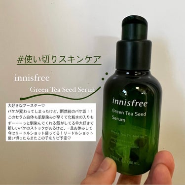 グリーンティーシード セラム N ホリデーエディション2021/innisfree/美容液の画像