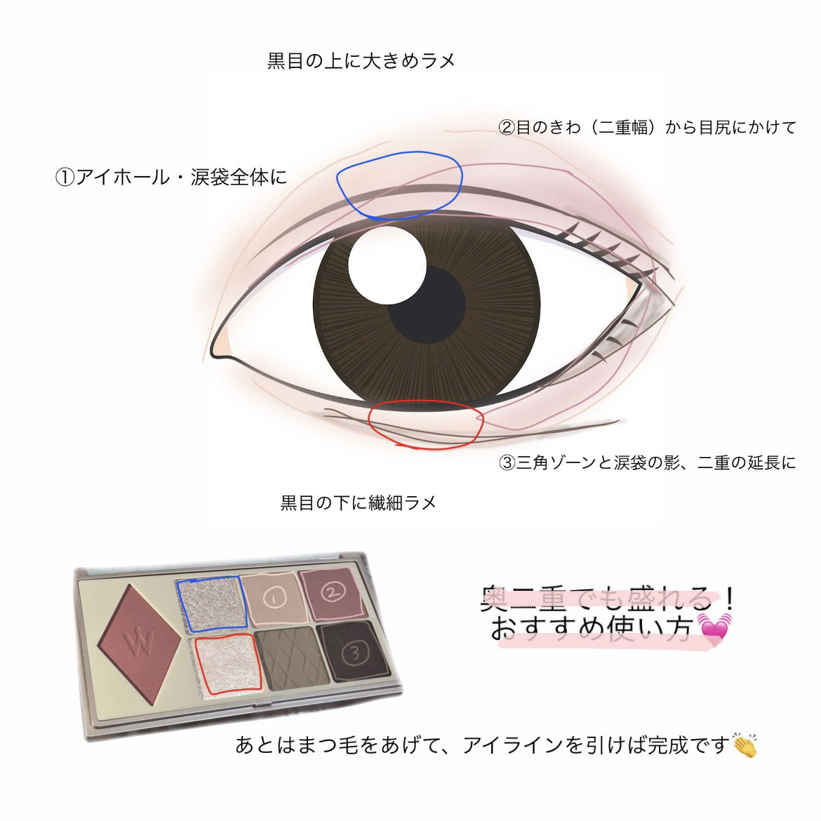 Wonjungyo ウォンジョンヨ Ｗ デイリームードアップパレット のクチコミ「【Wonjungyo】大人気マルチパレット💓2ndイエベのブルベ夏大優勝だったお気に入りアイシ.....」（3枚目）