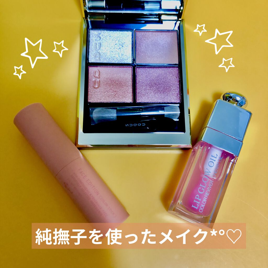 エテュセ フェイスエディション（カラースティック） 04 アプリコットオレンジ/ettusais/スティックハイライトを使ったクチコミ（1枚目）