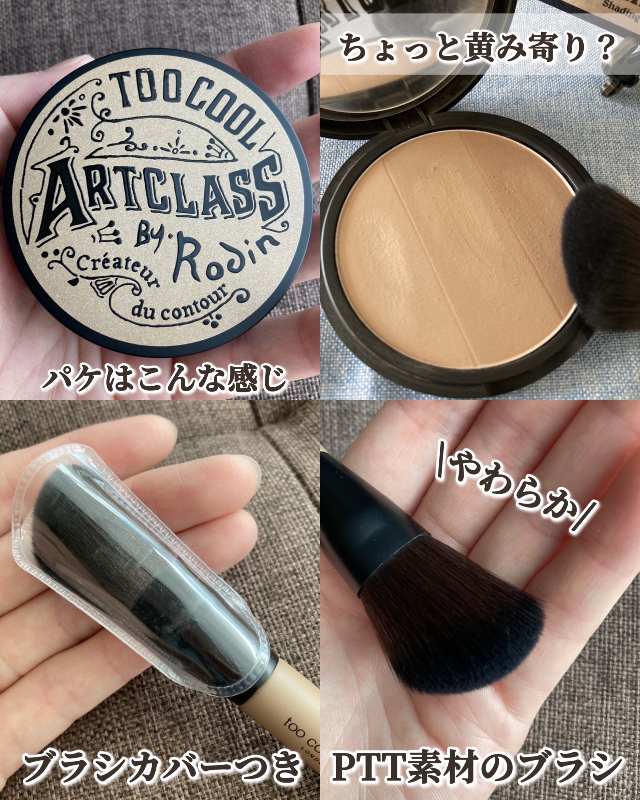 シェーディングパウダー/キャンメイク/シェーディングを使ったクチコミ（2枚目）