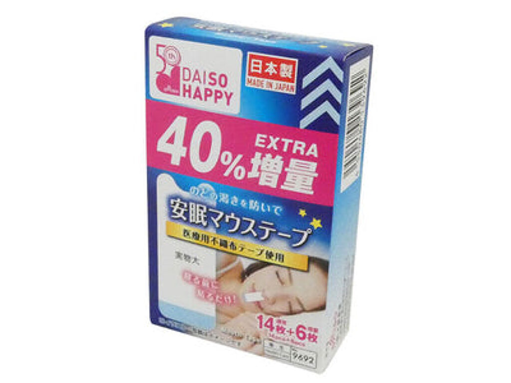 安眠マウステープ / DAISO
