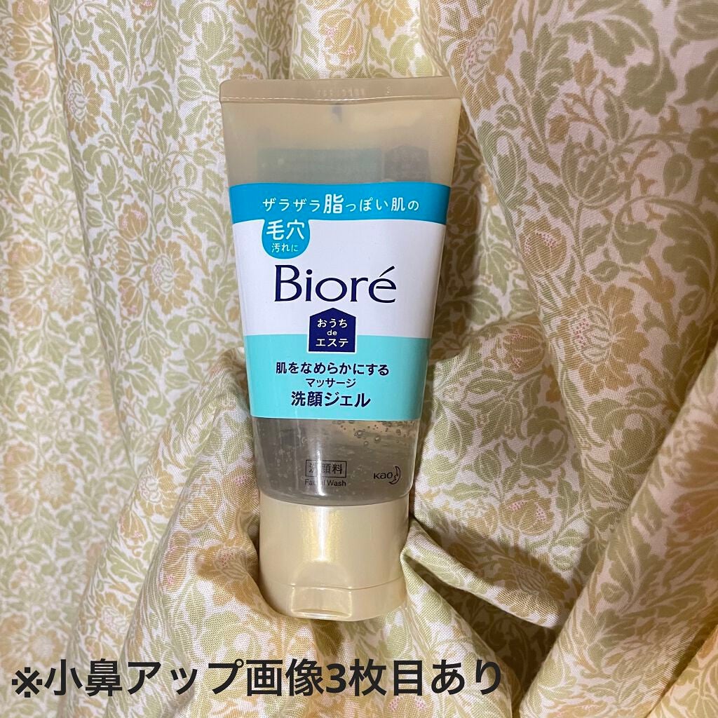 小鼻専用 洗顔ブラシ/DAISO/その他スキンケアグッズを使ったクチコミ(1枚目)