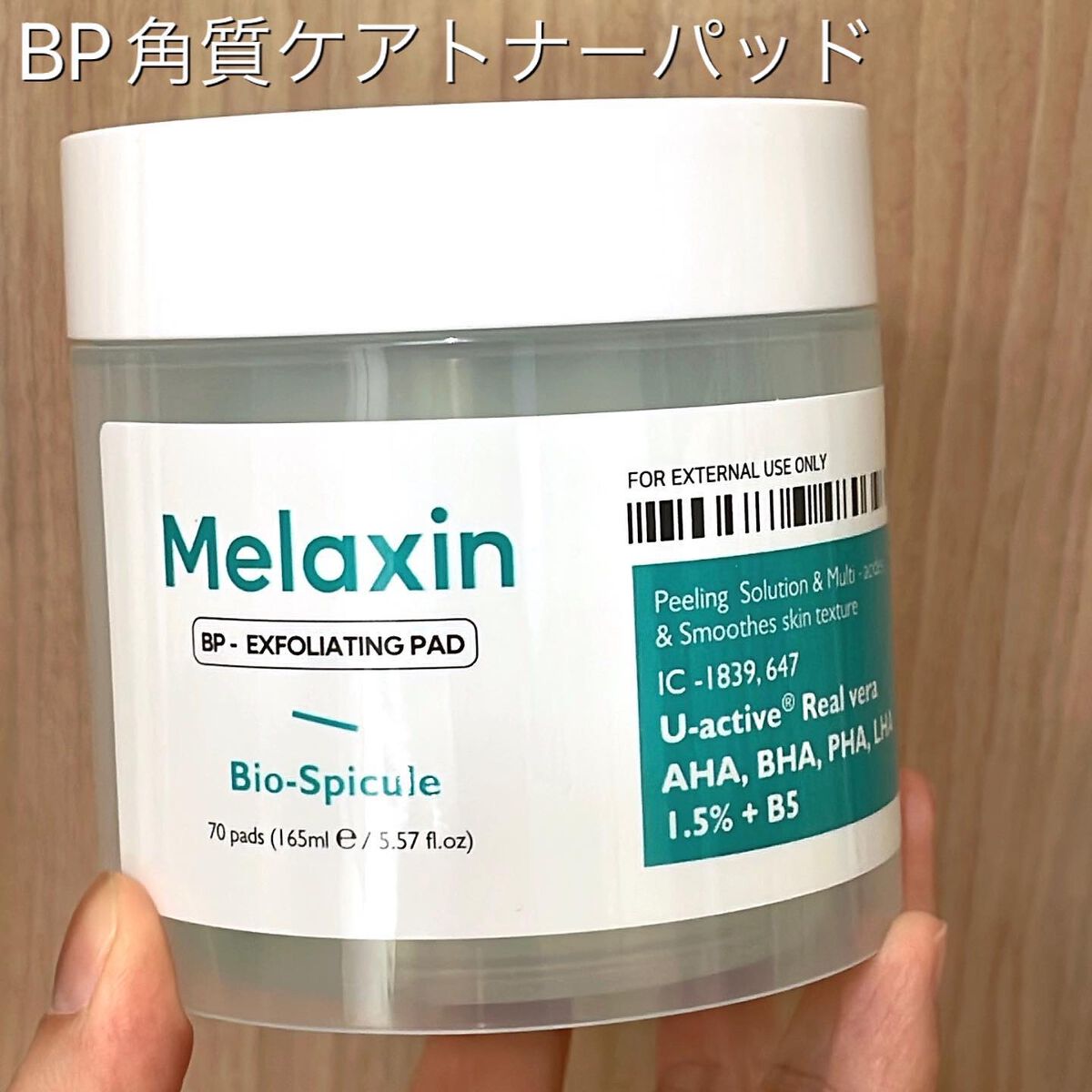 BP-PORE AMPOULE /Dr.Melaxin/美容液を使ったクチコミ(2枚目)