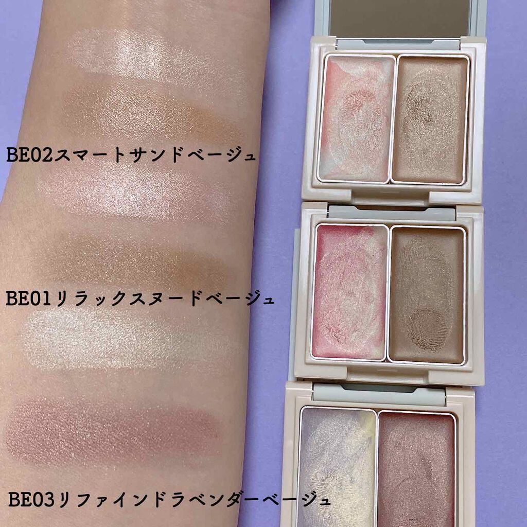 カラーブレンドグローアイカラー/ディエム クルール/ジェル・クリームアイシャドウを使ったクチコミ（2枚目）