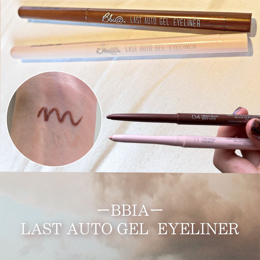 BBIA ラストオート ジェルアイライナー スリムのクチコミ「ペンシルライナー好きが気に入った
スルスルかけて落ちないアイライナー🤫

──────────.....」（1枚目）