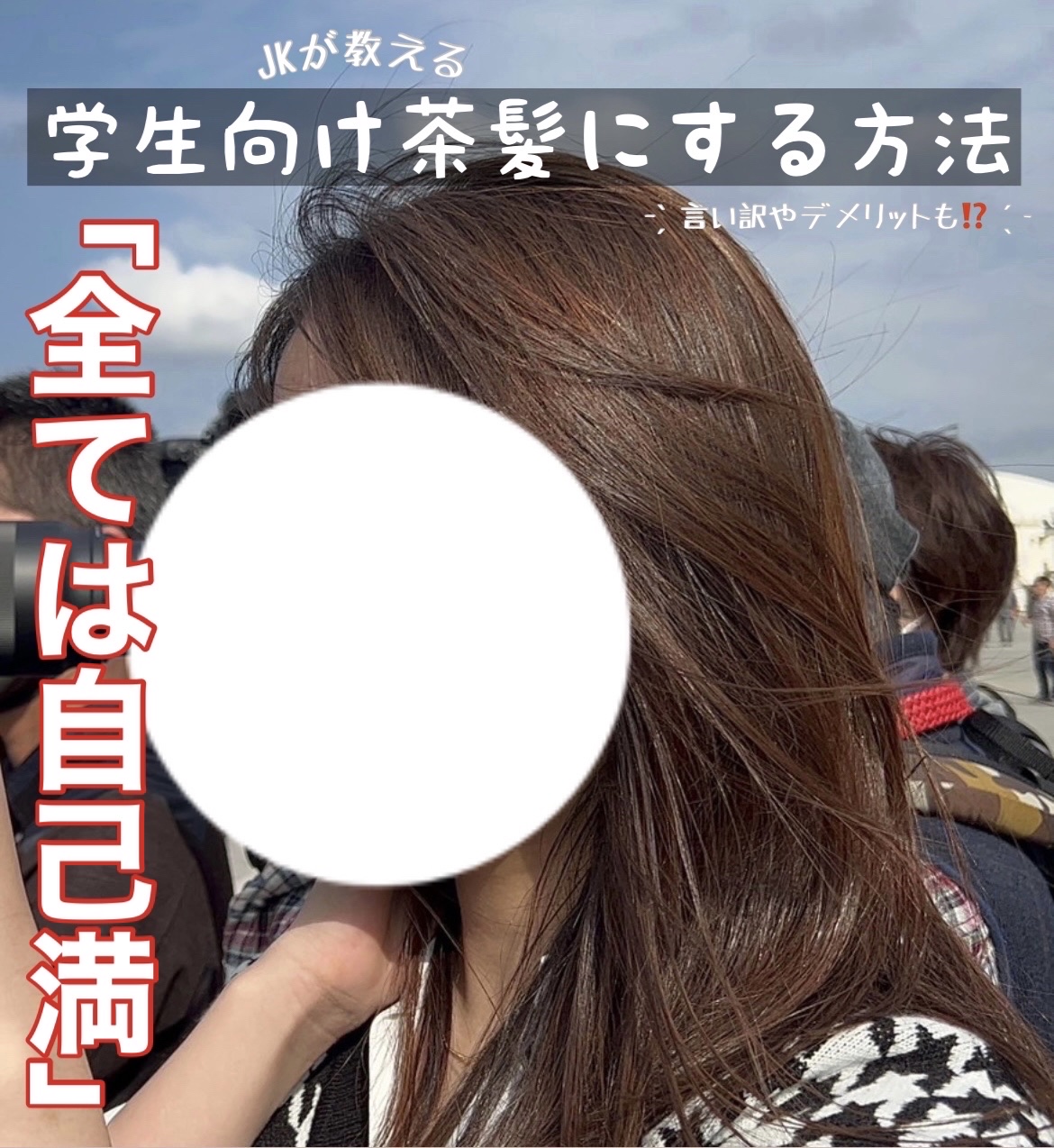 ミストブリーチ/フレッシュライト/ブリーチ剤を使ったクチコミ（1枚目）