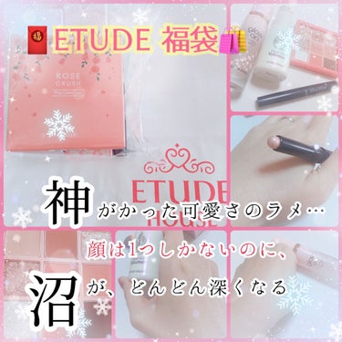 ニンフオーラボリューマー/ETUDE/化粧下地を使ったクチコミ（1枚目）