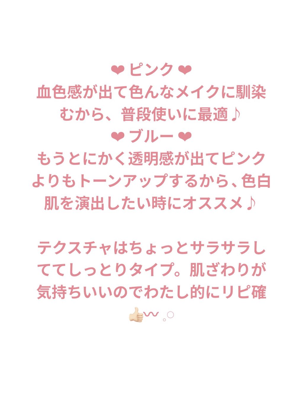 ジューシーパン スキンケアプライマー/A’pieu/化粧下地を使ったクチコミ（2枚目）