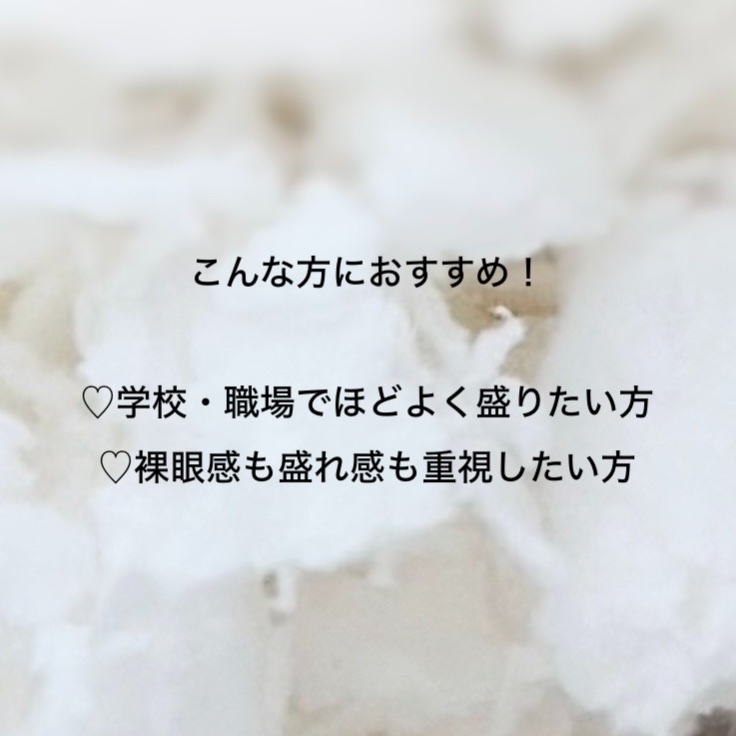 melotte 1day モアレディ/melotte/ワンデー（１DAY）カラコンを使ったクチコミ（2枚目）