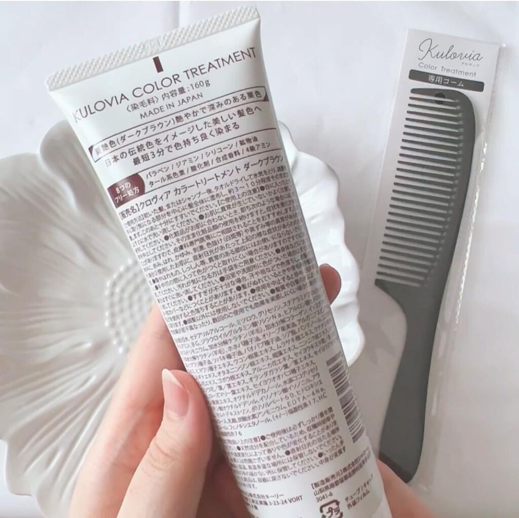 クロヴィア カラートリートメント ダークブラウン/ルルシア/洗い流すヘアトリートメントを使ったクチコミ（2枚目）