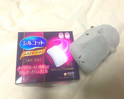 ふきとりコットンシルキー仕立て/シルコット/コットンを使ったクチコミ(1枚目)