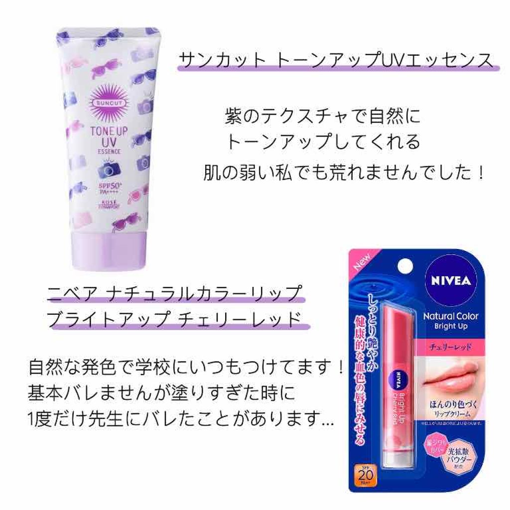 トーンアップアイシャドウ/CEZANNE/アイシャドウパレットを使ったクチコミ（3枚目）