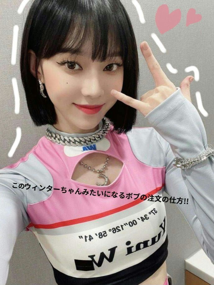 ririca on LIPS 「先月美容室に行った時に、注文した✂髪型について紹介します!!💓..」(1枚目)