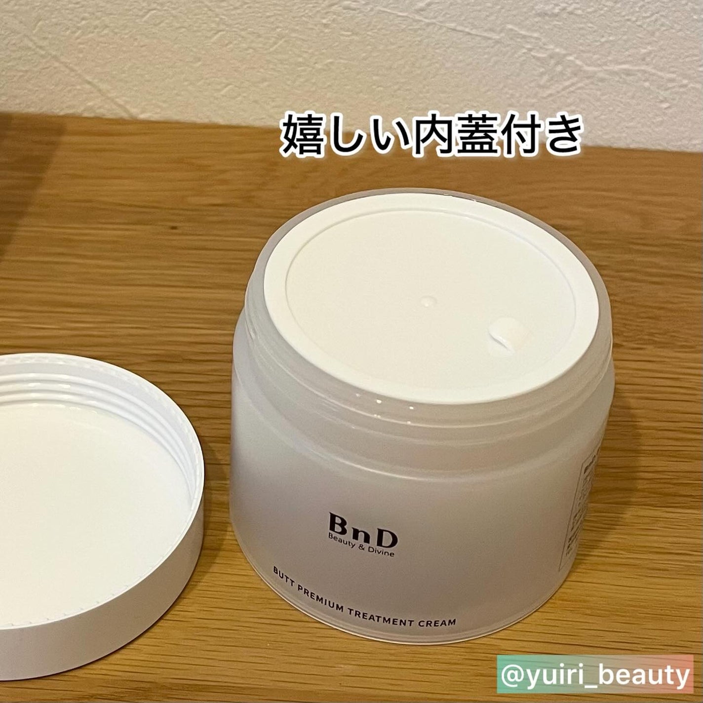 BnDヒップクリーム/BnD/バスト・ヒップケアを使ったクチコミ(3枚目)