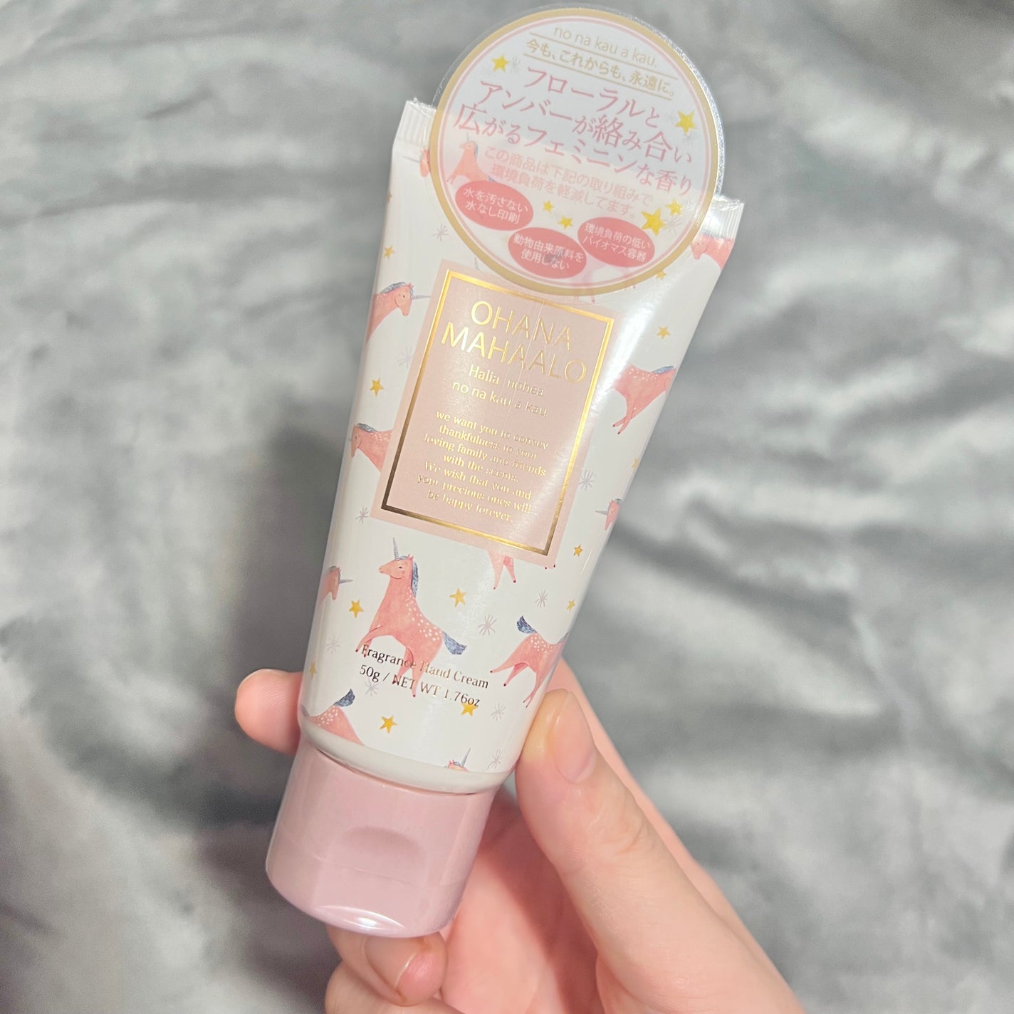 オハナ・マハロ フレグランス ハンドクリーム ハリーア ノヘア/OHANA MAHAALO/ハンドクリームを使ったクチコミ(1枚目)